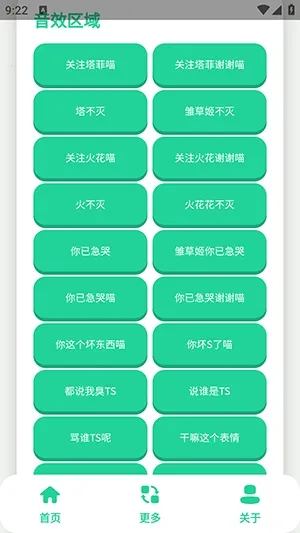 ����С��������(��������������)v1.0 �ֻ����ͼ