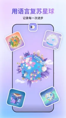 GoSpeak2026���°汾