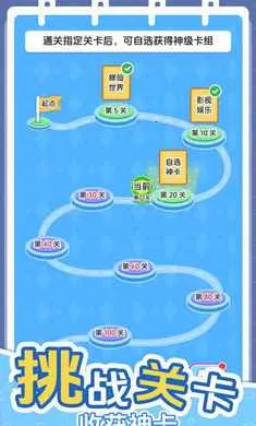 ������������(֪ʶ������ս��Ϸ)v1.0.0 �ٷ������ͼ