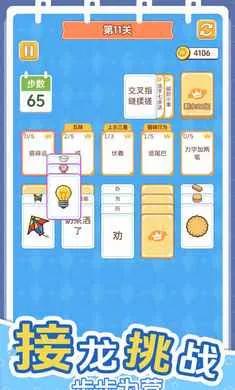 ������������(֪ʶ������ս��Ϸ)v1.0.0 �ٷ������ͼ