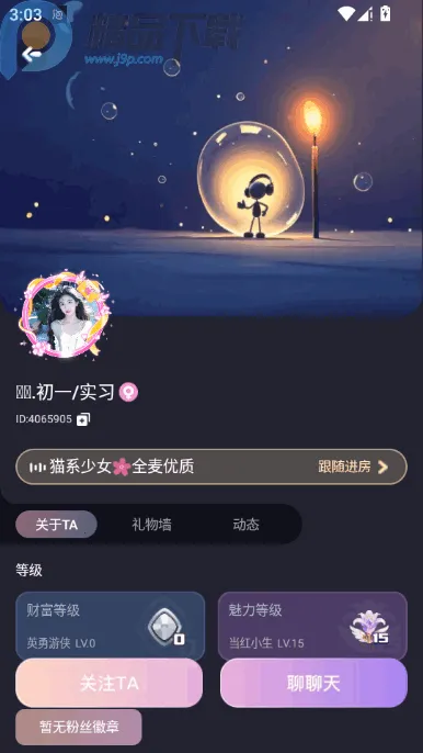 �ݷ���������׿���ֻ���v1.1.0 �ֻ����ͼ