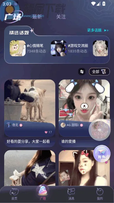 �ݷ���������׿���ֻ���v1.1.0 �ֻ����ͼ