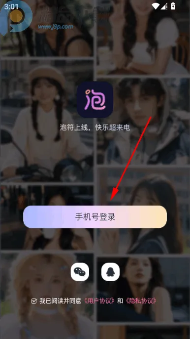 �ݷ���������׿���ֻ���