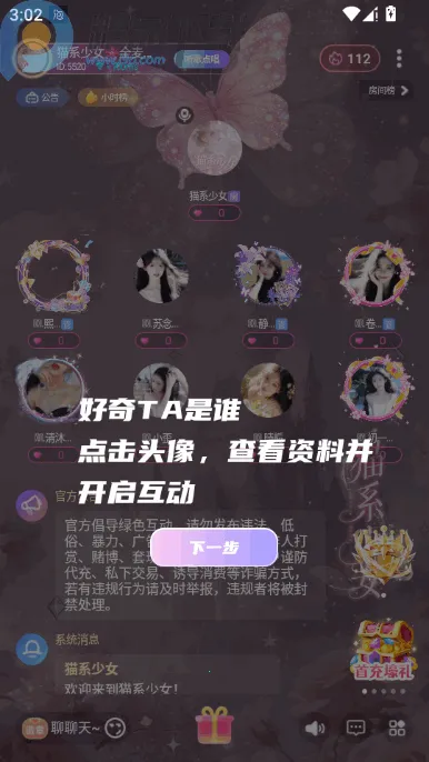 �ݷ���������׿���ֻ���v1.1.0 �ֻ����ͼ