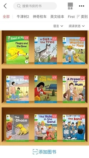 С�����Ķ���׿���ֻ���v4.3.6 ��Ѱ��ͼ