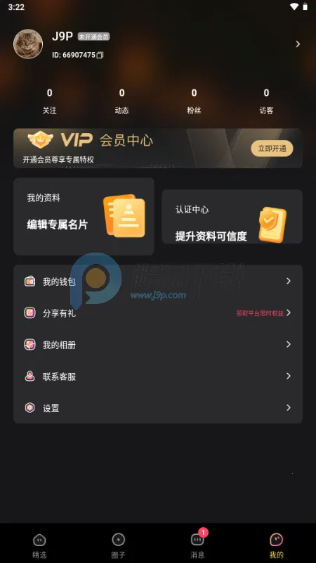 ��ɫ����(�����罻ƽ̨)v1.0.0 ��Ѱ��ͼ