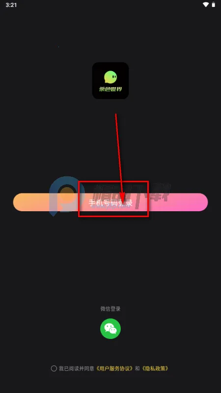 ��ɫ����