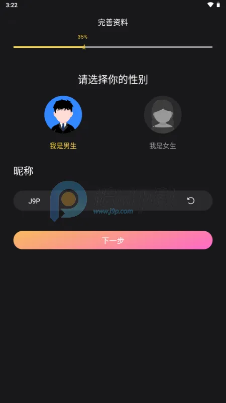 ��ɫ����(�����罻ƽ̨)v1.0.0 ��Ѱ��ͼ