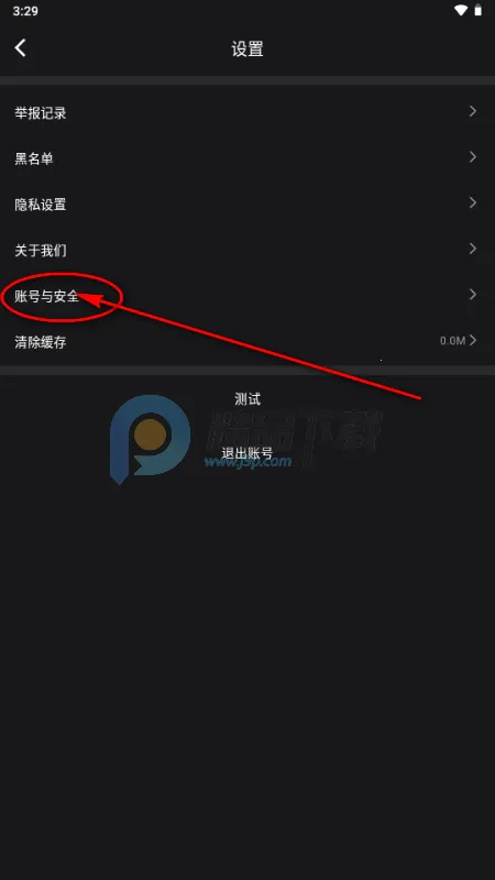 ��ɫ����(�����罻ƽ̨)