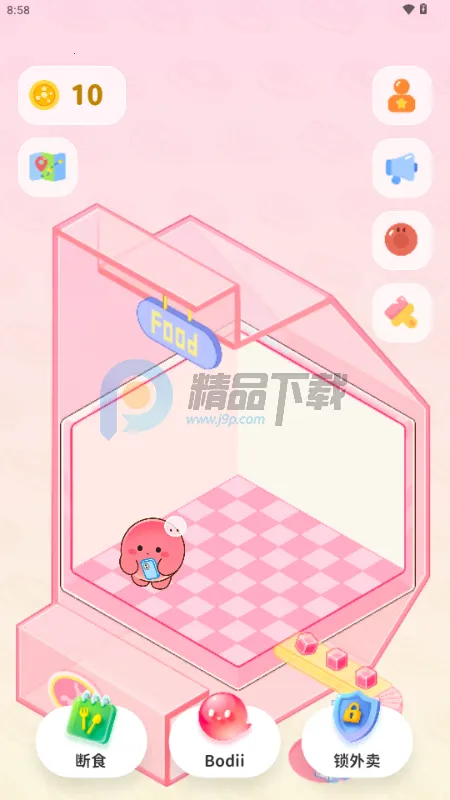 Bodii��������(���ع���Ӧ��)v1.0.0 ��׿���ͼ