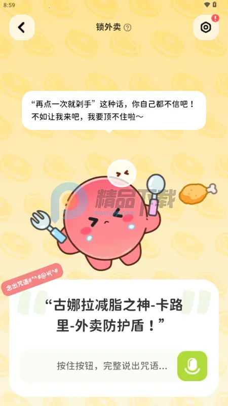 Bodii��������(���ع���Ӧ��)v1.0.0 ��׿���ͼ