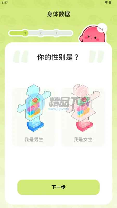 Bodii��������