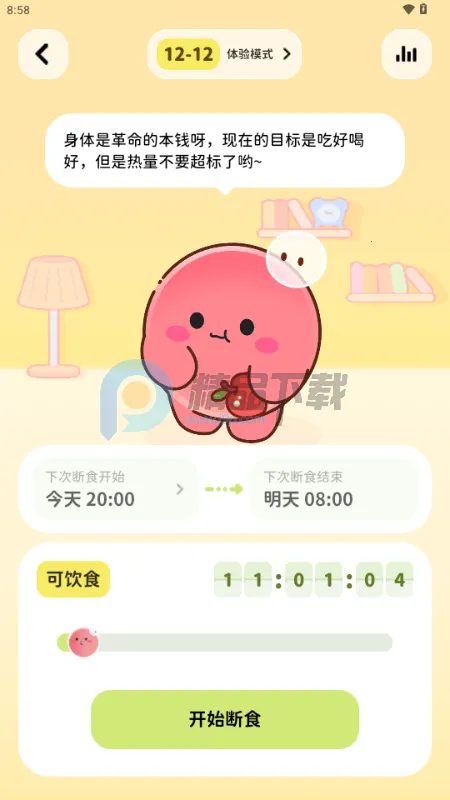 Bodii��������(���ع���Ӧ��)v1.0.0 ��׿���ͼ