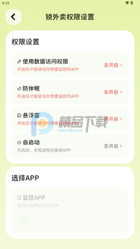 Bodii��������(���ع���Ӧ��)v1.0.0 ��׿���ͼ