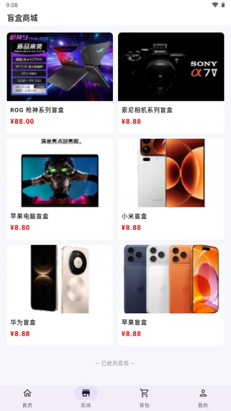 ����ä��(����ä��ƽ̨)v1.0.0 �ٷ������ͼ