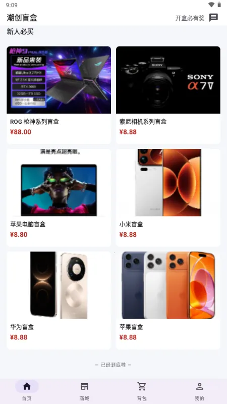 ����ä��(����ä��ƽ̨)v1.0.0 �ٷ������ͼ