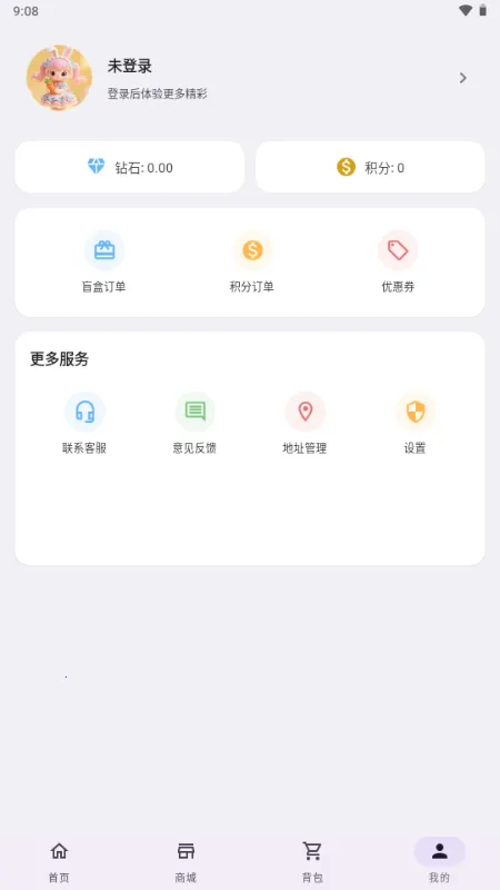 ����ä��(����ä��ƽ̨)v1.0.0 �ٷ������ͼ