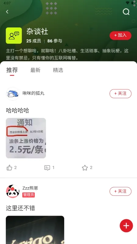 ��֮���������ֻ���