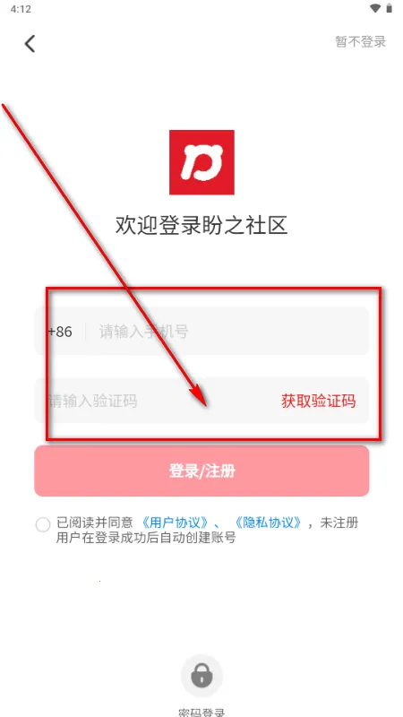 ��֮���������ֻ���