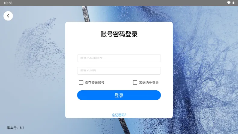 掌上蔡司(视光门店工具) 掌上蔡司(视光门店工具)