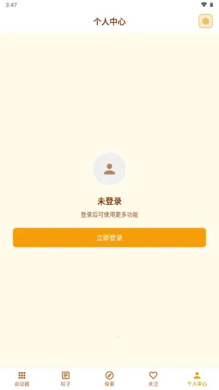 �ƽ��(��ý��ۺ�ƽ̨)v1.0.2 �ֻ����ͼ