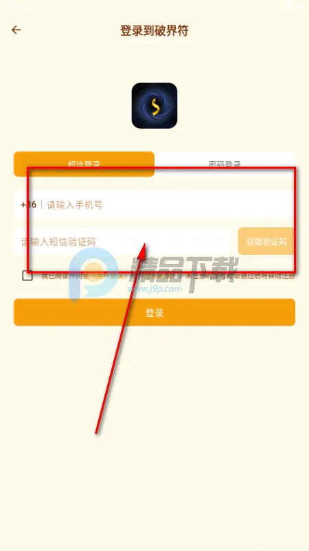 �ƽ��app���°�