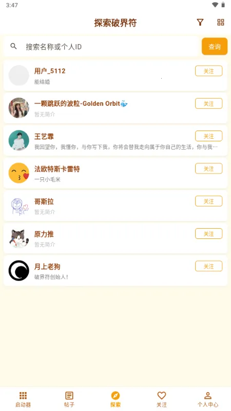 �ƽ��(��ý��ۺ�ƽ̨)v1.0.2 �ֻ����ͼ