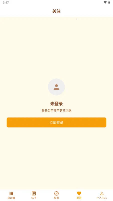 �ƽ��(��ý��ۺ�ƽ̨)v1.0.2 �ֻ����ͼ