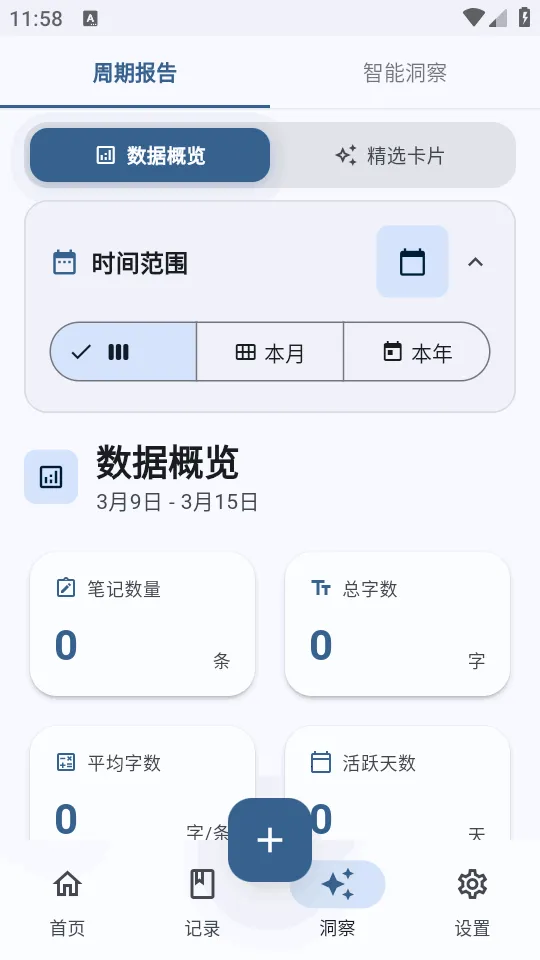 �ļ�ai�ʼ�(��м�¼����)v3.4.3 ��Ѱ��ͼ