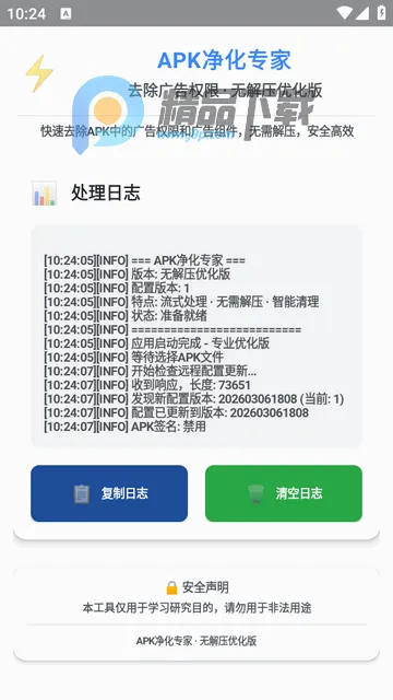 ȥ�����Ȩ������