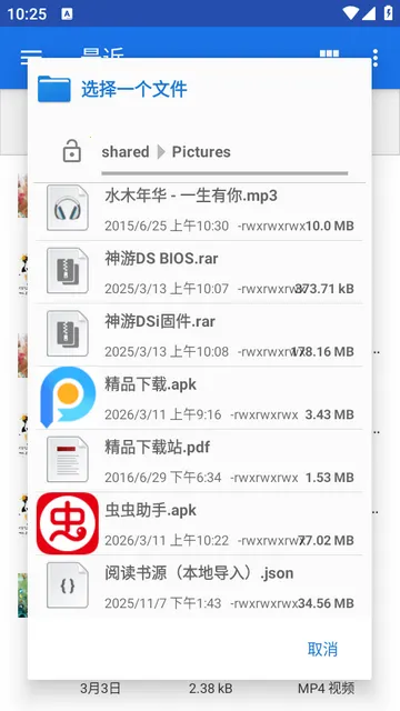 ȥ�����Ȩ��2026�ٷ�����