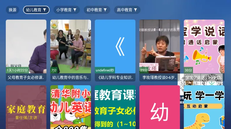 TAO����TV��(���Ӷ˽�������)v8.8.8 ��׿���ͼ