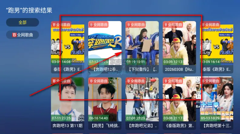 TAO����TV��(���Ӷ˽�������)