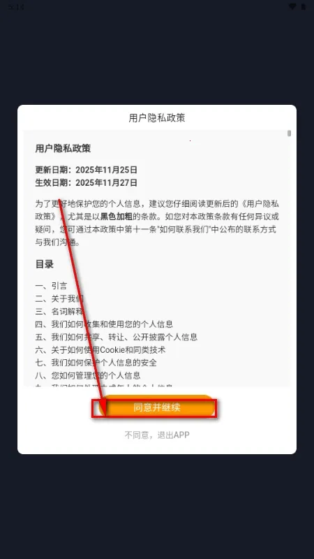 Parall����(İ�����罻����)v1.0.2 �ٷ������ͼ