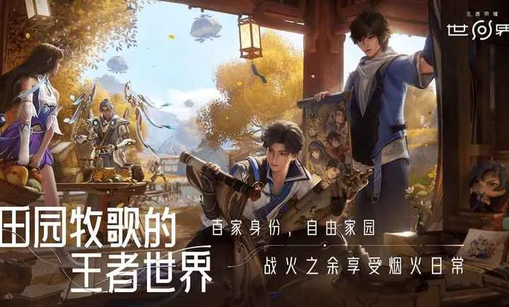 ��������ҫ����(����ð����Ϸ)v1.0.0.5980207 �ֻ����ͼ