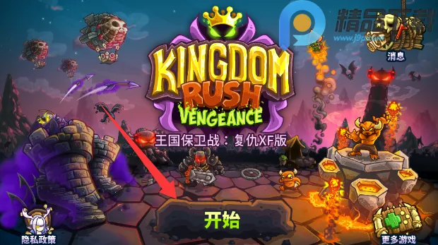 ��������սqyxf2026���°汾v1.16.00 ��Ѱ��ͼ