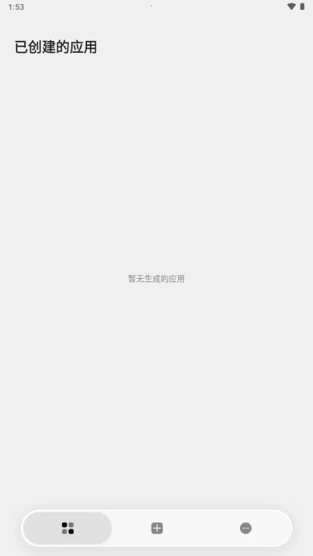 ToApp��ҳתӦ�ù���2026���°汾v1.4.0 ��׿���ͼ