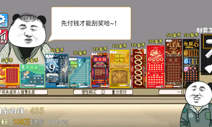 ��ʽ�ι���ģ����2026�ٷ����°汾v1.3 �ٷ������ͼ