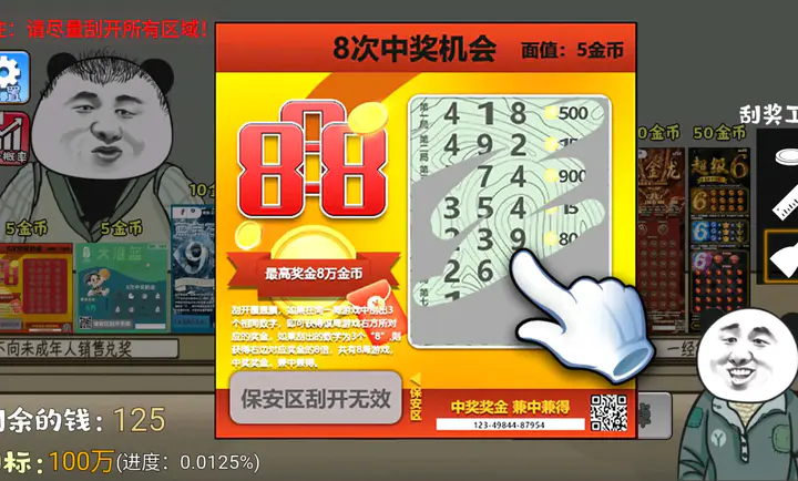 ��ʽ�ι���ģ����2026�ٷ����°汾v1.3 �ٷ������ͼ