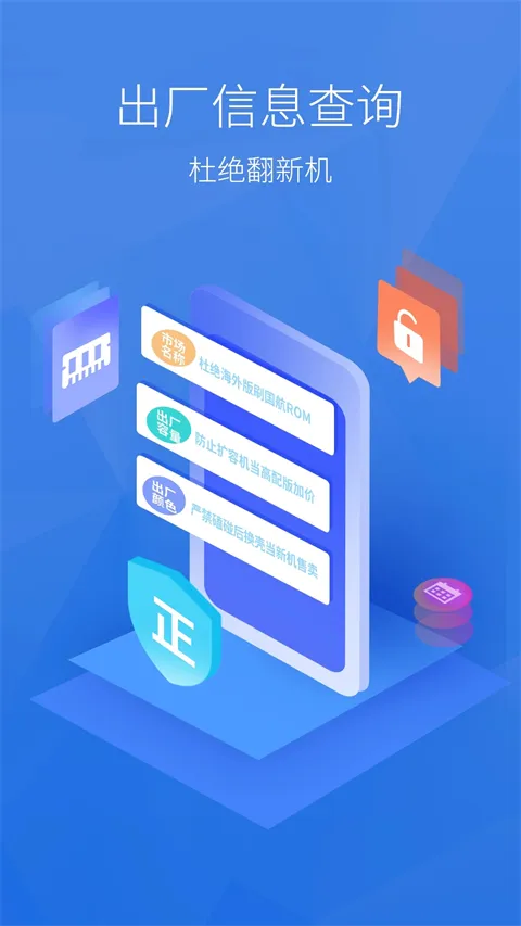 �������ܷ�2026���°汾v8608c5b14 ��׿���ͼ