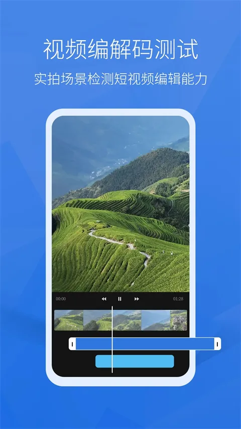 �������ܷ�2026���°汾v8608c5b14 ��׿���ͼ