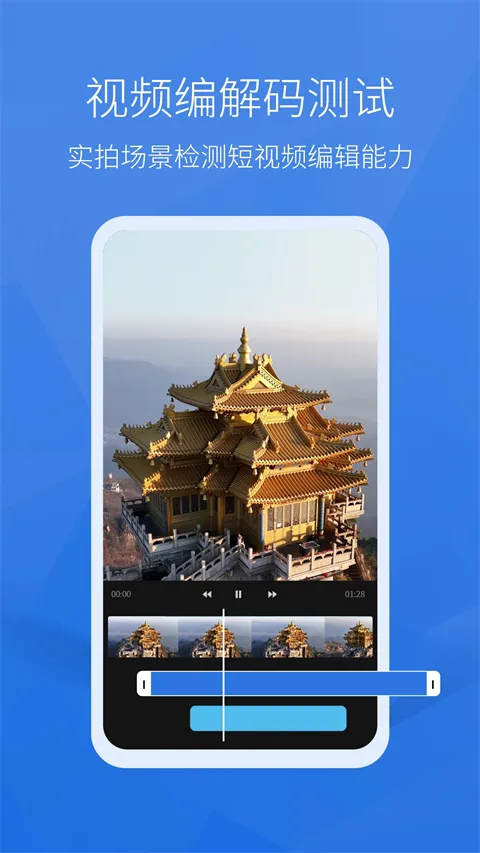 �������ܷ�2026���°汾v8608c5b14 ��׿���ͼ