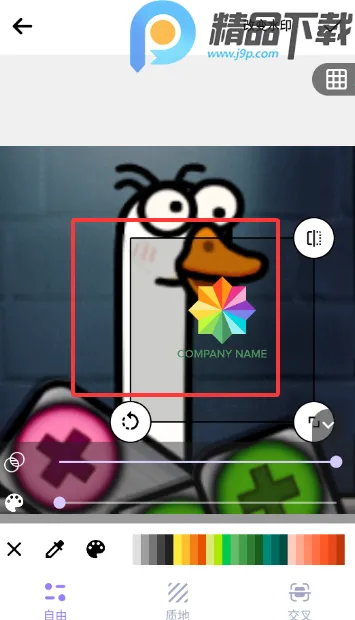 水印制作工具(水印处理工具) 水印制作工具(水印处理工具)