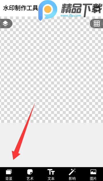 ˮӡ��������(ˮӡ��������)v5.3.0-4 ��Ѱ��ͼ