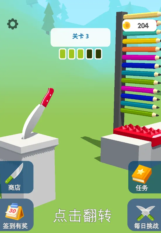 ��Ҳ����(��ѹ�и���Ϸ)