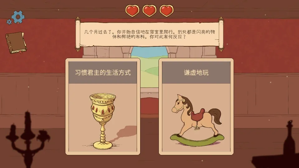 ������ѡ��������22026���ذ�װv1.08 ��׿���ͼ