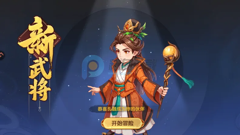 ����ʥ�����������2026�ٷ����°汾v2.1.0.2 ��׿���ͼ