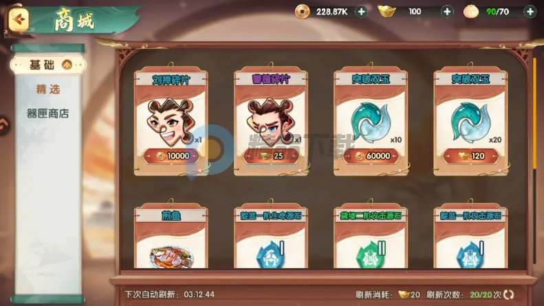 ����ʥ�����������2026�ٷ����°汾v2.1.0.2 ��׿���ͼ