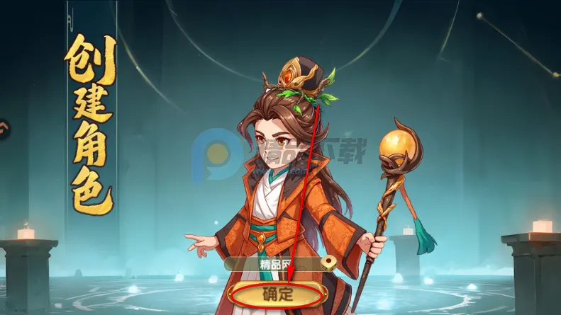 ����ʥ�����������2026�ٷ����°汾v2.1.0.2 ��׿���ͼ