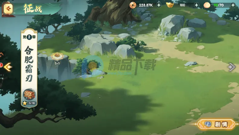 ����ʥ�����������2026�ٷ����°汾v2.1.0.2 ��׿���ͼ